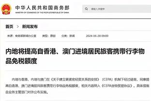 开云手机官网入口在哪找截图3